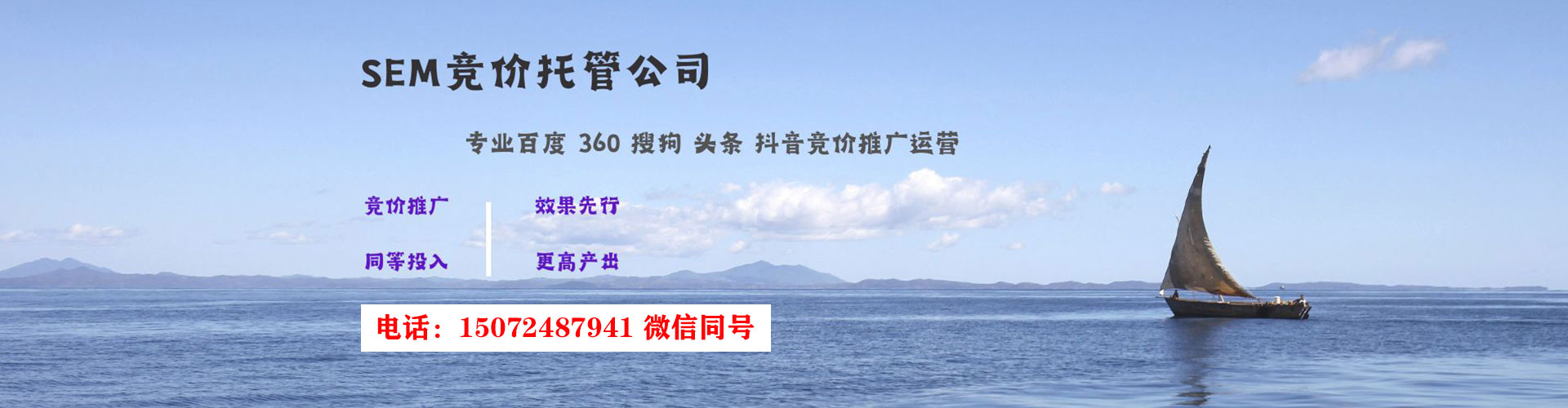 乌达百度平台推广