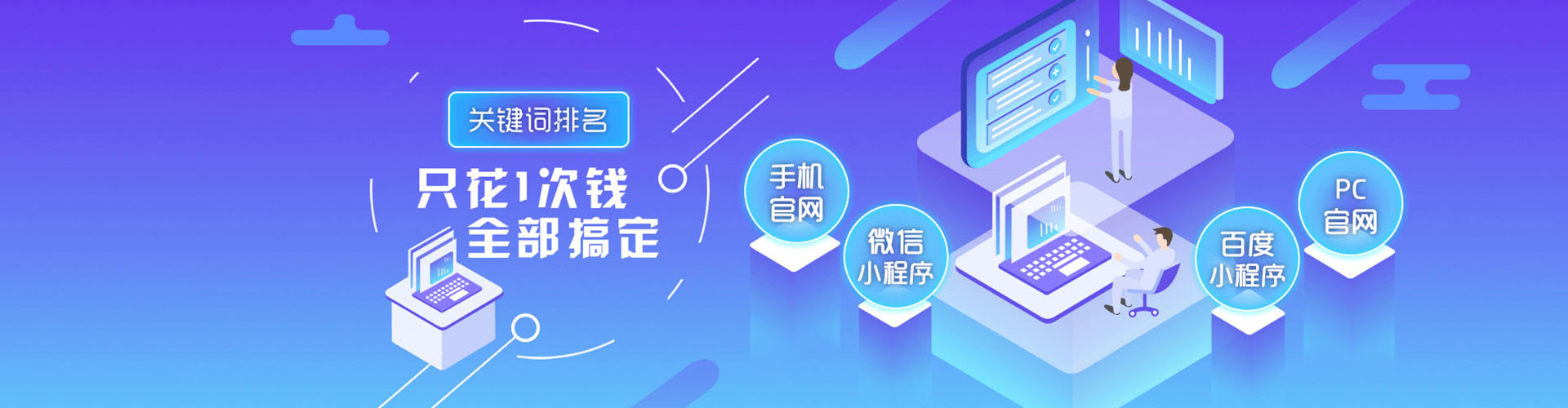 乌达百度推广运营