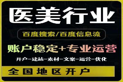 返点政策下的信息流广告开户新机遇