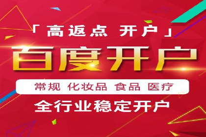 竞价代运营的秘诀：如何选择合适的关键词