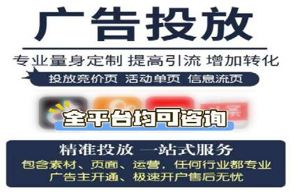 旅游行业SEM优化师案例分享——如何精准投放广告